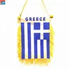 Decoration less moq durable Greece small flag with tassels