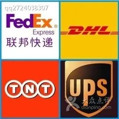 fedex vs ups
