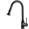 Modern ORB Single Hole Pull Down Spray Kitchen Sink Faucet Laundry Brass Mixer Tap