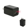 High quality mobile power supply hidden camera
