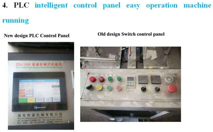 ZDJ-1000 (4)
