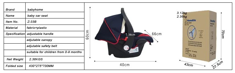 Car seat перевод