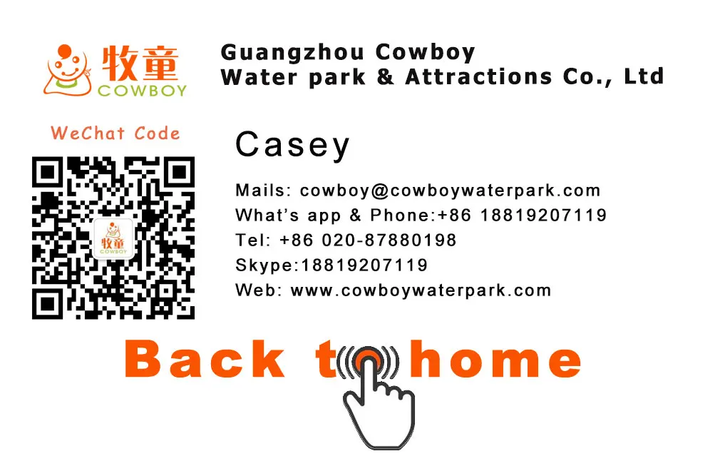 cowboy water park.jpg