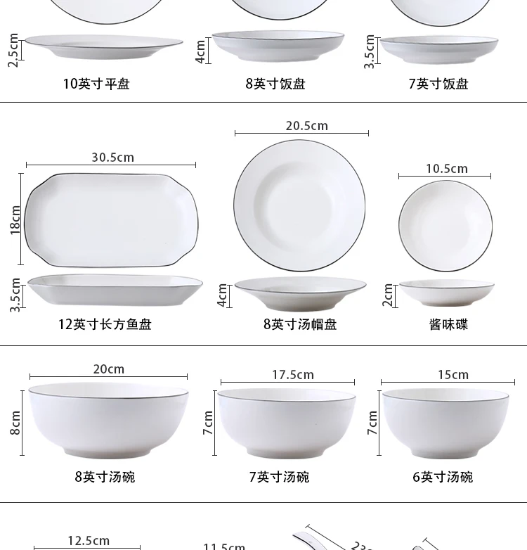 European style porcelain dinnerware set white dinner plate restaurant plate with black rim