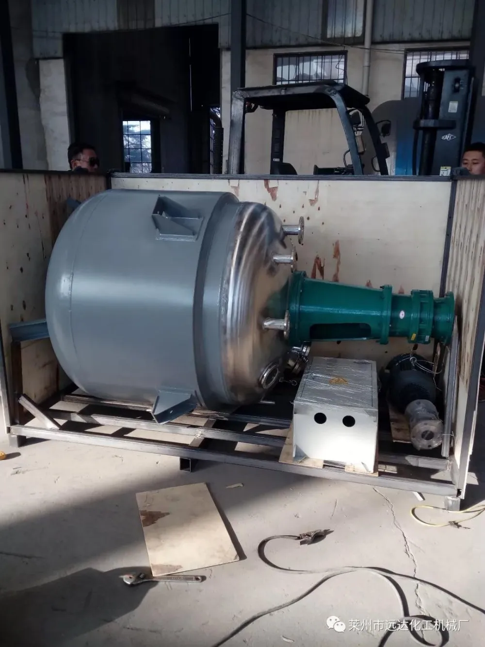 Epoxy Resin Mixing Machine/ Chemical Reactor For Mixing Resin Buy