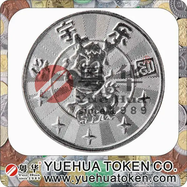 With Design Silver Color Brass Token.jpg