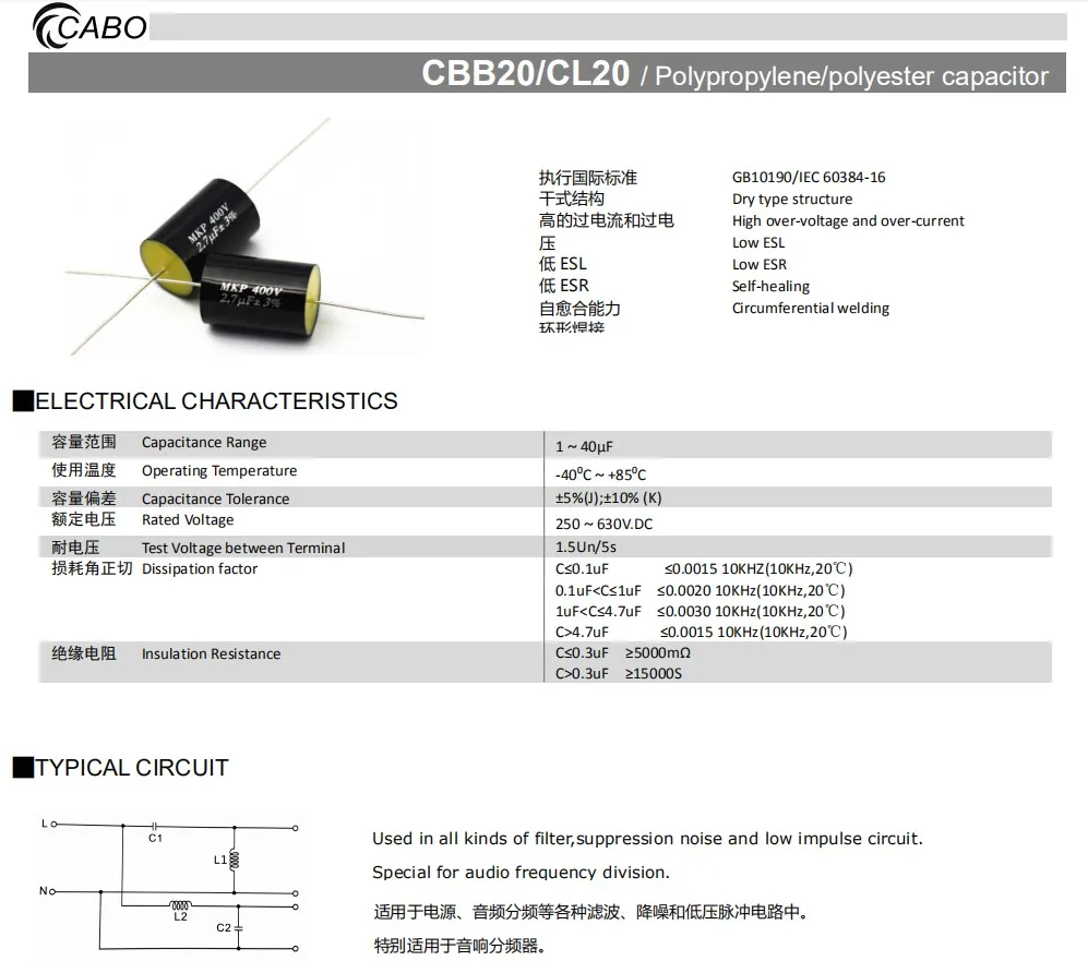 Cbb20// High Grade Acoustic Audio Capacitor Amplifier Capacitor Speaker