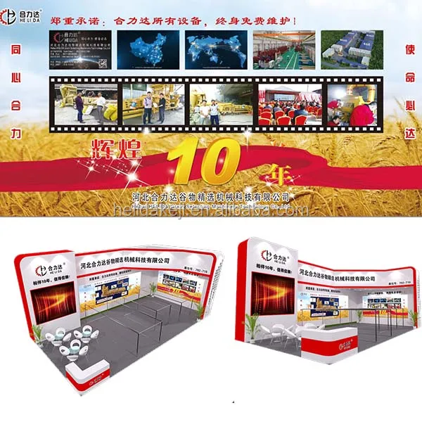 helida seed machine equipment.jpg