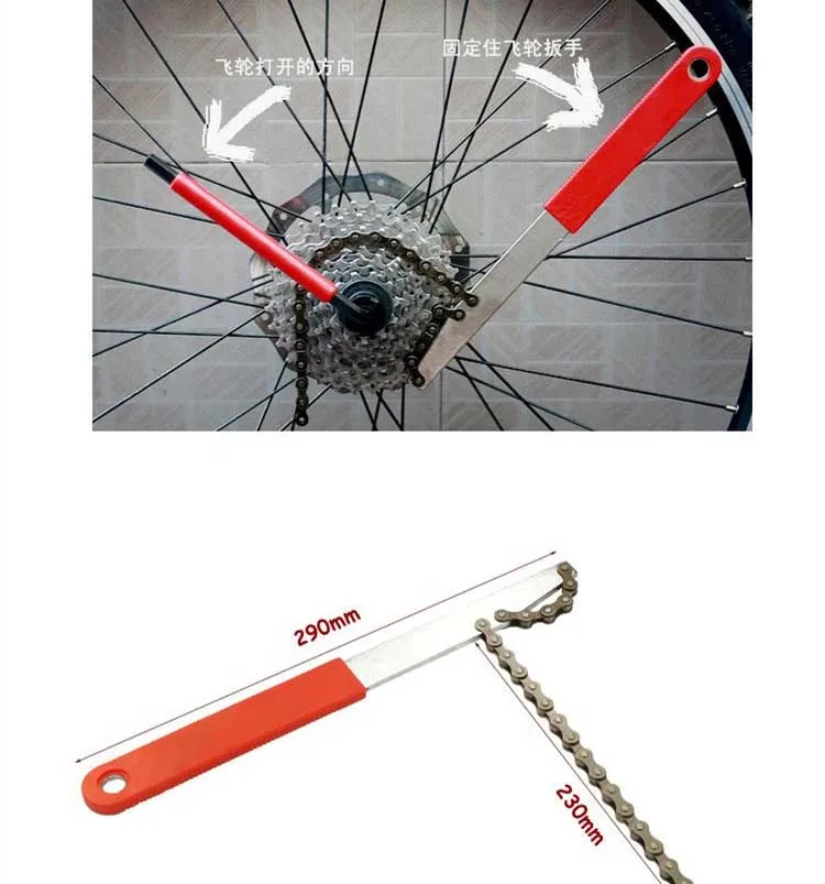 bicycle sprocket removal