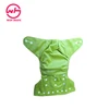 Babies Age Group Light Green Cover Baby Cloth Diaper Wholesale in China