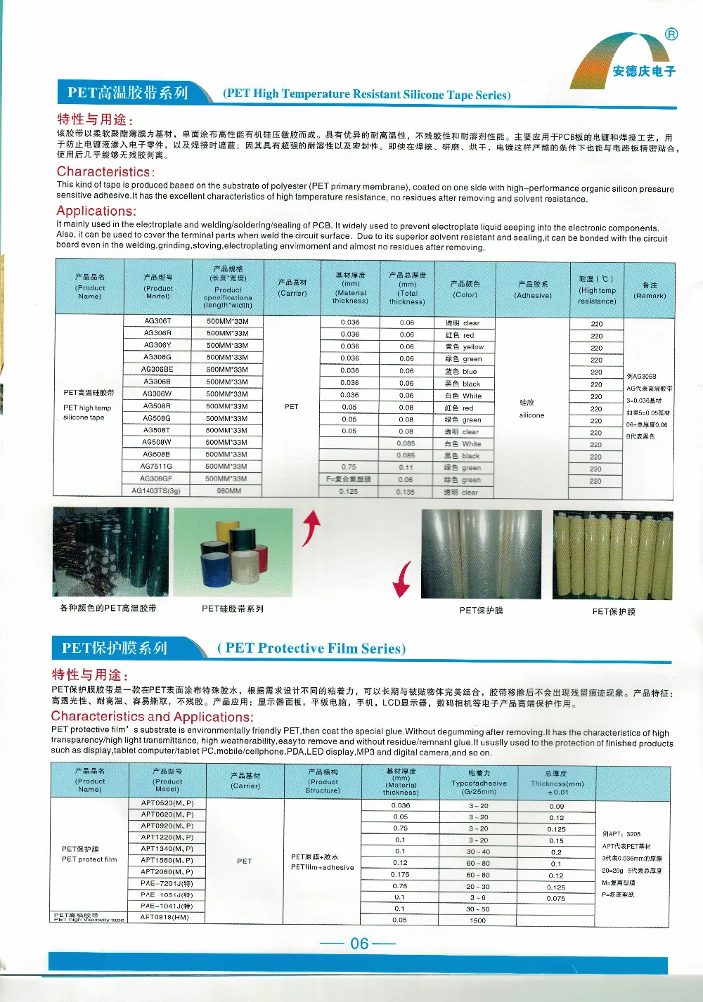 CCF20171012_0008
