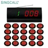 SINGCALL long range distance guest paging system