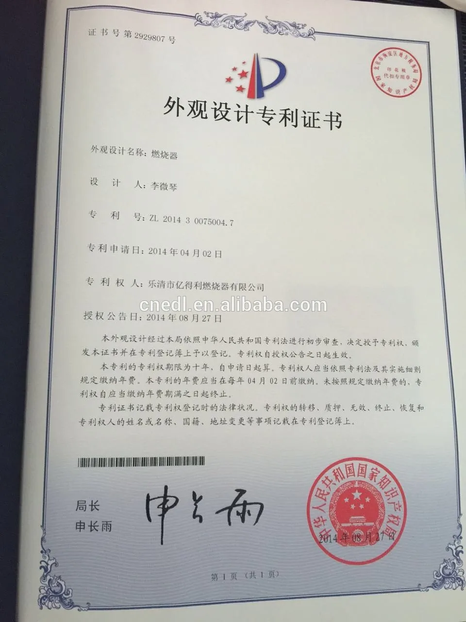 Professional Rl70 Oil Burner Type Riello Oil Burner Waste Oil Burner