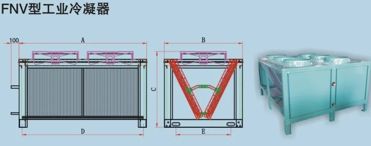 side blower condensing unit
