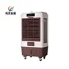 Air cooler with water for sale uv light swing motor