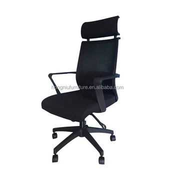 Wire Mesh Reclining Ergonomic Office Chair With Neck Support Wire Mesh Reclining Ergonomic Office Chair With Neck Support