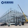 good quality prefab two story steel structure factory plant workshop