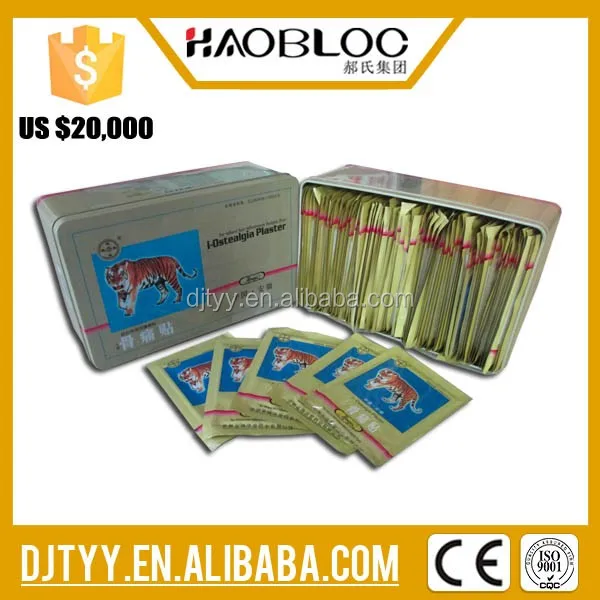 new health care product tiger balm pain relief plaster (6)