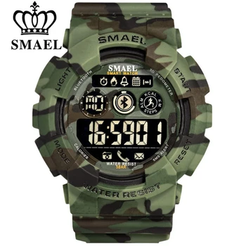 smael 8010