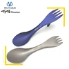 TiTo Titanium Spork Outdoor travel spoon fork Flatware Camping fork spoon sports Backpacking titanium spoon