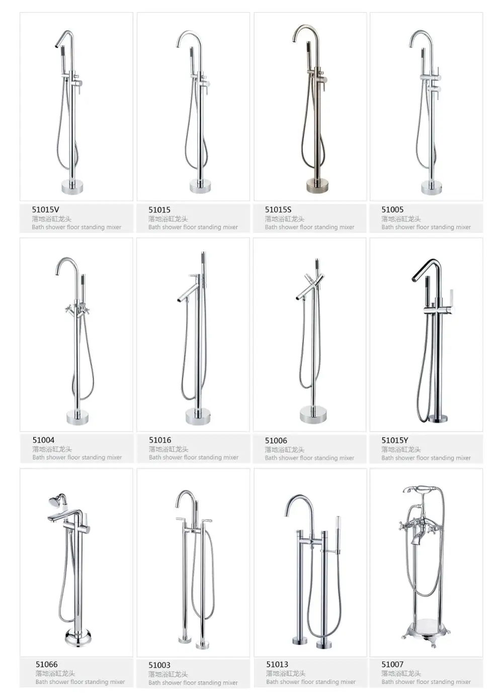 Ylf1001 Upc Chrome Brass Floor Mounted Free Standing Bath Faucet Buy