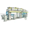 Drying Laminating Machine