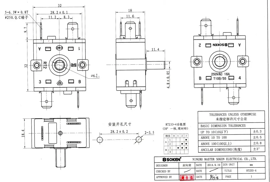 Переключатель t100 55 схема