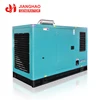 rainproof power generator 50 kva enclosure genset price 50kva rainproof diesel generator