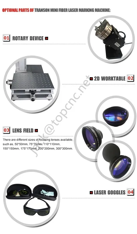 fiber laser marking machine