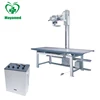 MY-D017 China High Quality 500ma digital x ray scanner with single diagnostic table