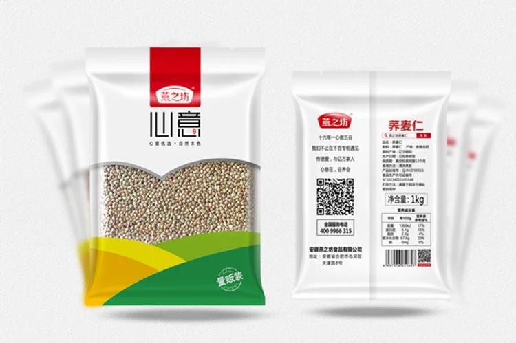 wholesale_buckwheat  (1).png