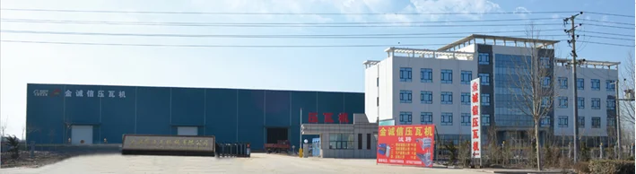our factory.png