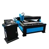 CNC Flame And Plasma Cutting Machine