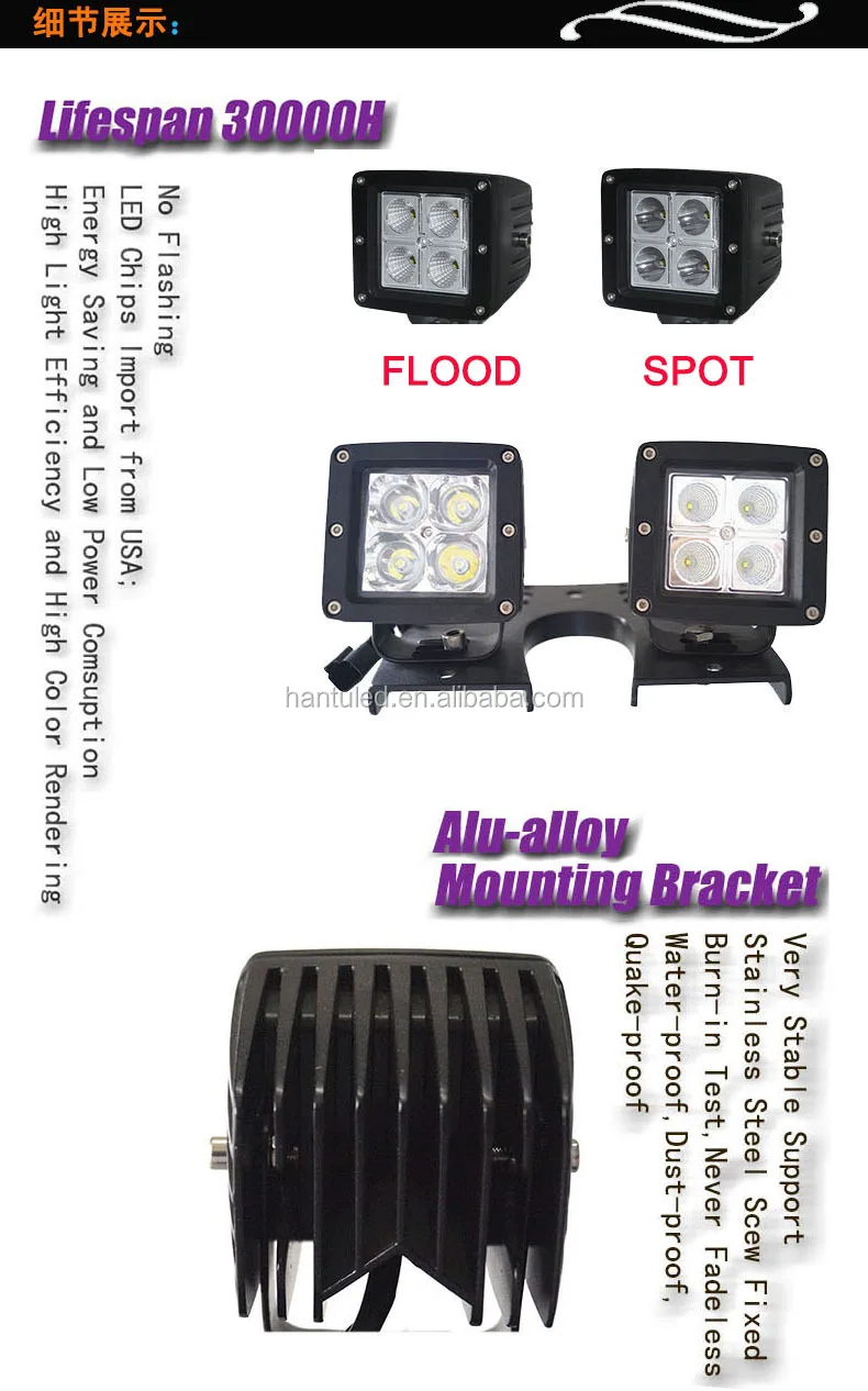 3inch 12w Car Work Light Led 12v Offroad Led Work Light Marine 12v Led Light Ip68 3w Cre E Buy