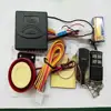 126db speaker Motorcycle Scooter Bike Alarm Anti-theft Alarm Security System for motorcycle