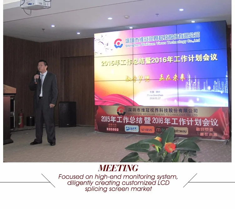 tyalux lcd video wall