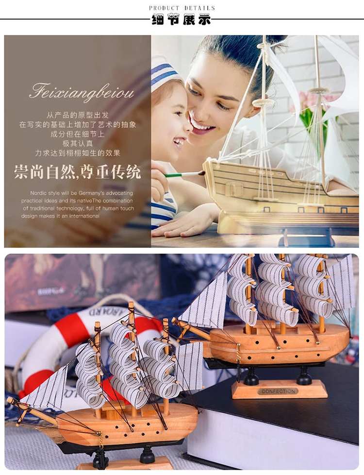 wooden ship model4