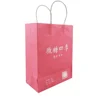2019 Custom recycled High Quality packaging pink kraft paper bag
