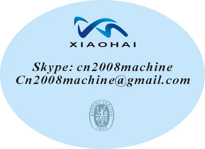 xiaohai logo.jpg