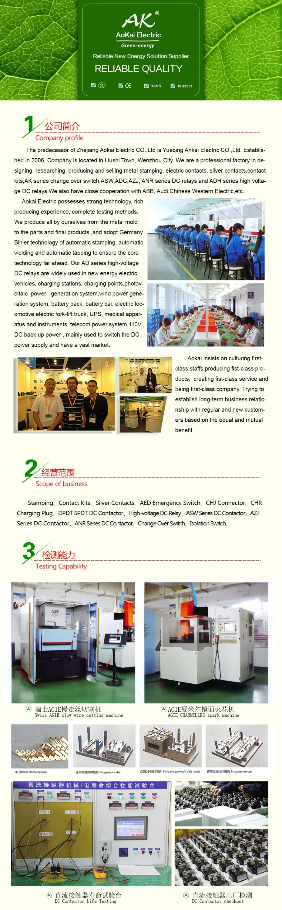 12v Motor Control Contactor 100a Single Pole Dc Contactor