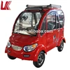 electric four wheeler car for passengers/enclosed 4 wheels electric tricycle with commercial price