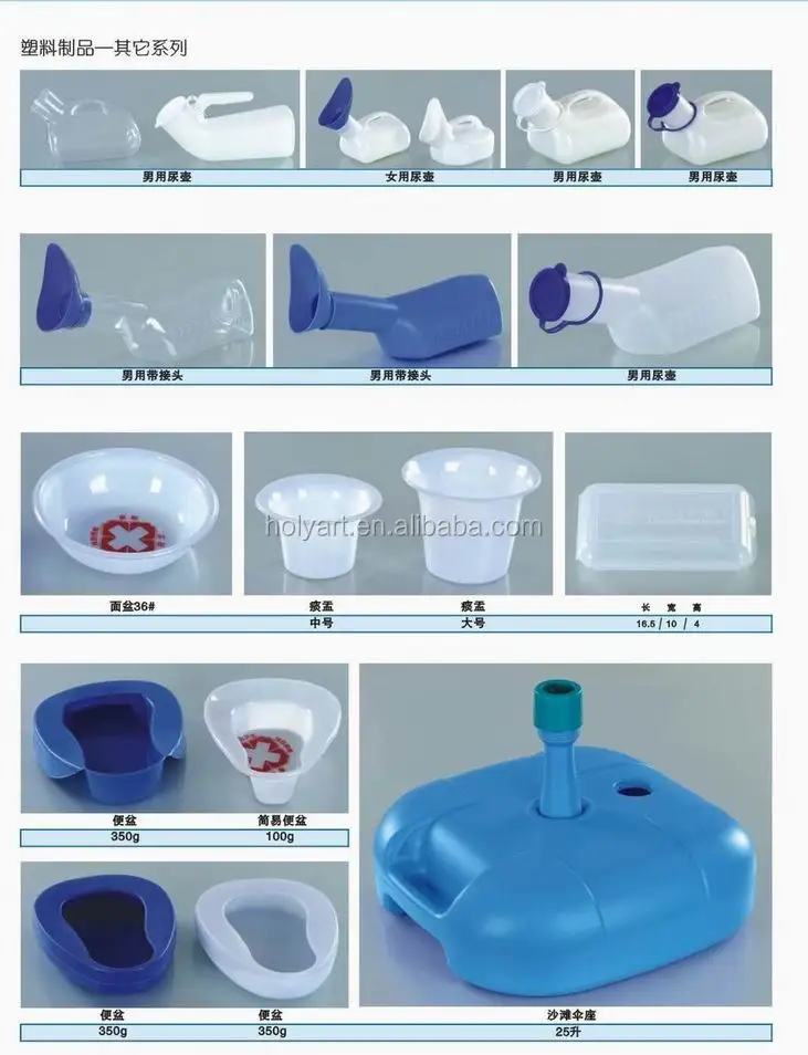 plastic bottle (11).jpg