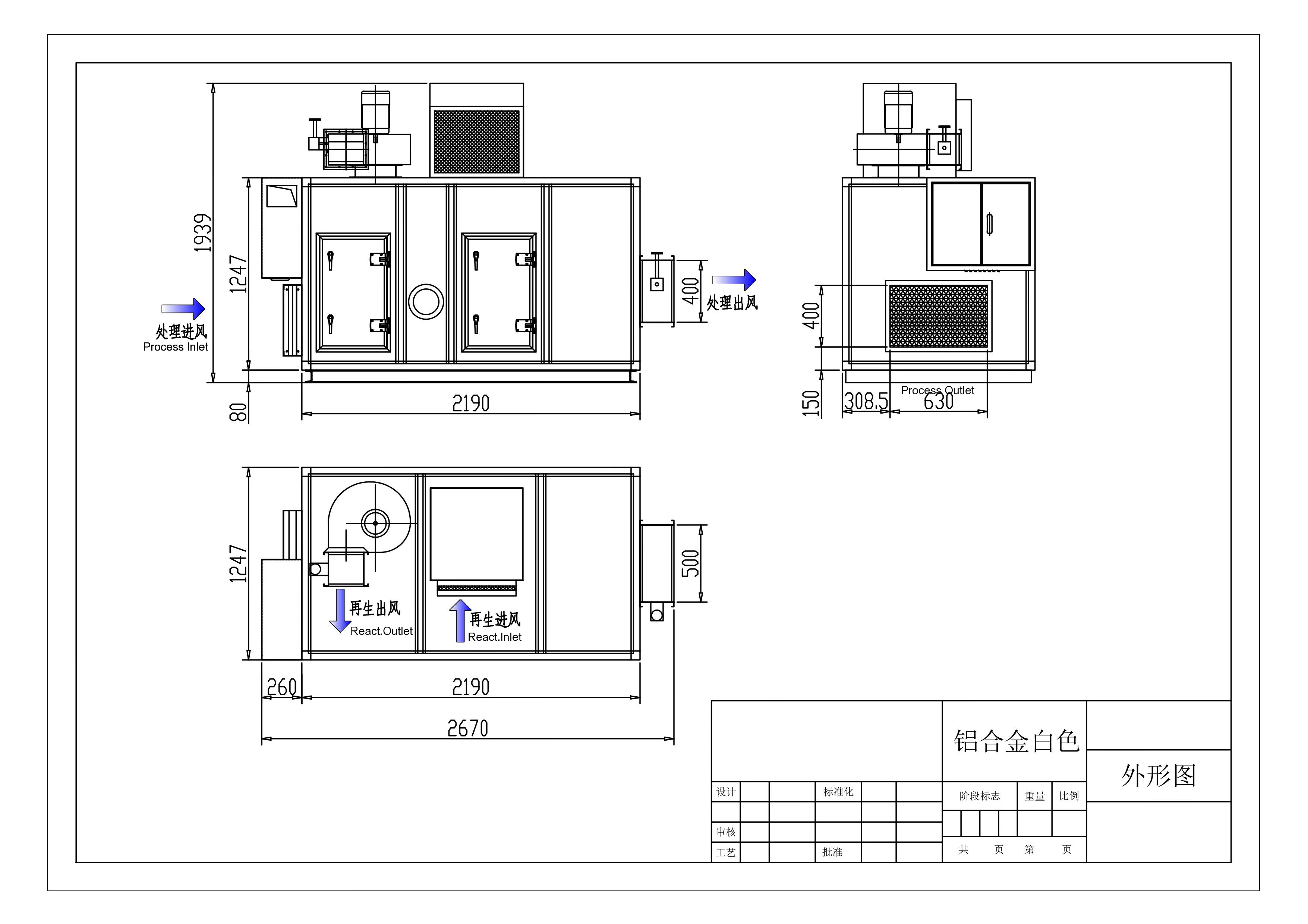 Liquid Desiccant Dehumidifier 22.5kg/h Buy Liquid Desiccant