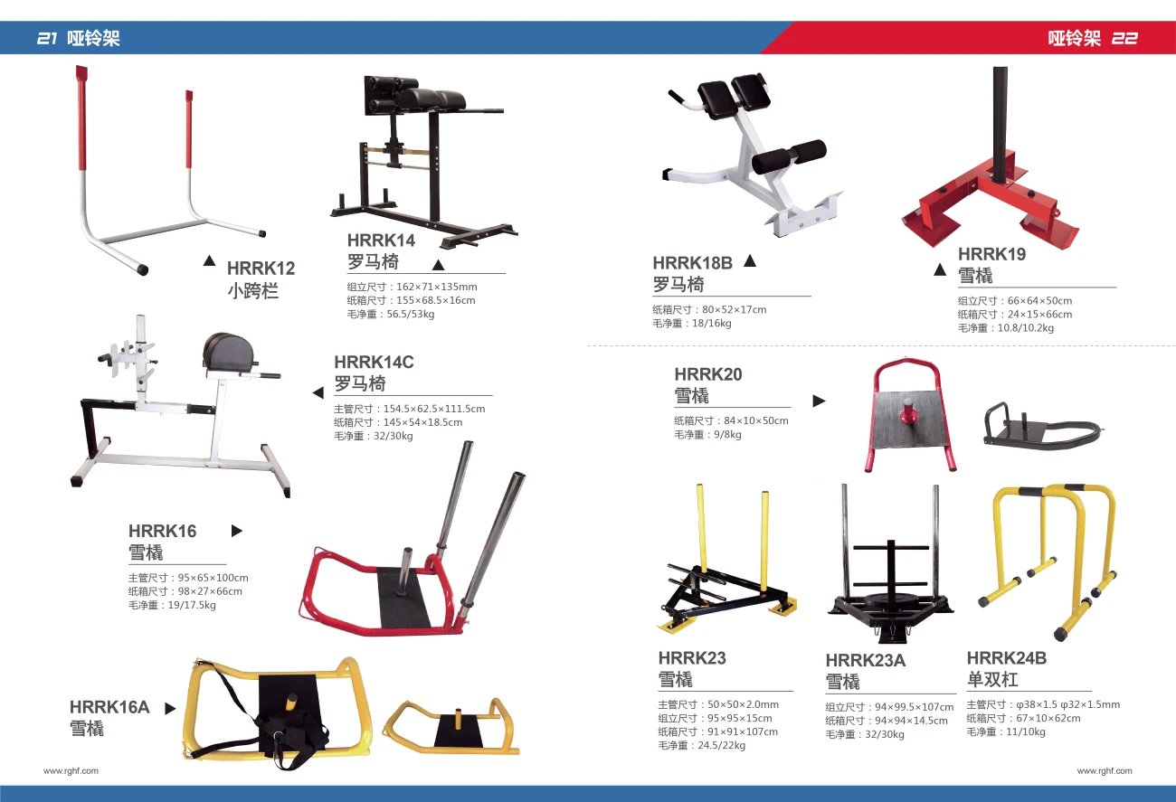 Power Training Sled Pull Push Fitness Sled Hrrk16b Buy Power Training