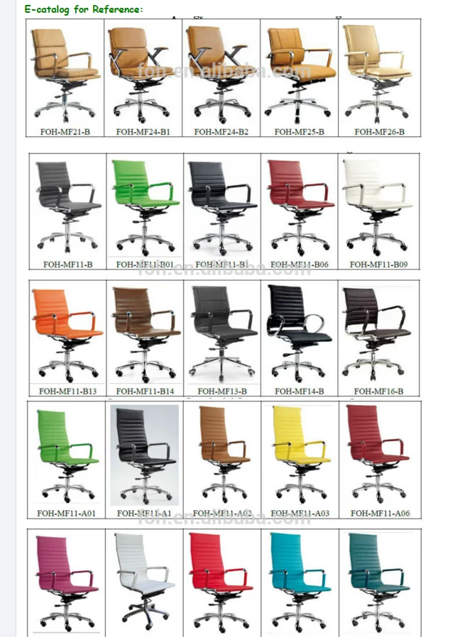 office chair.png