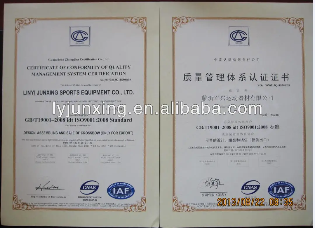 ISO9001 certificate.jpg