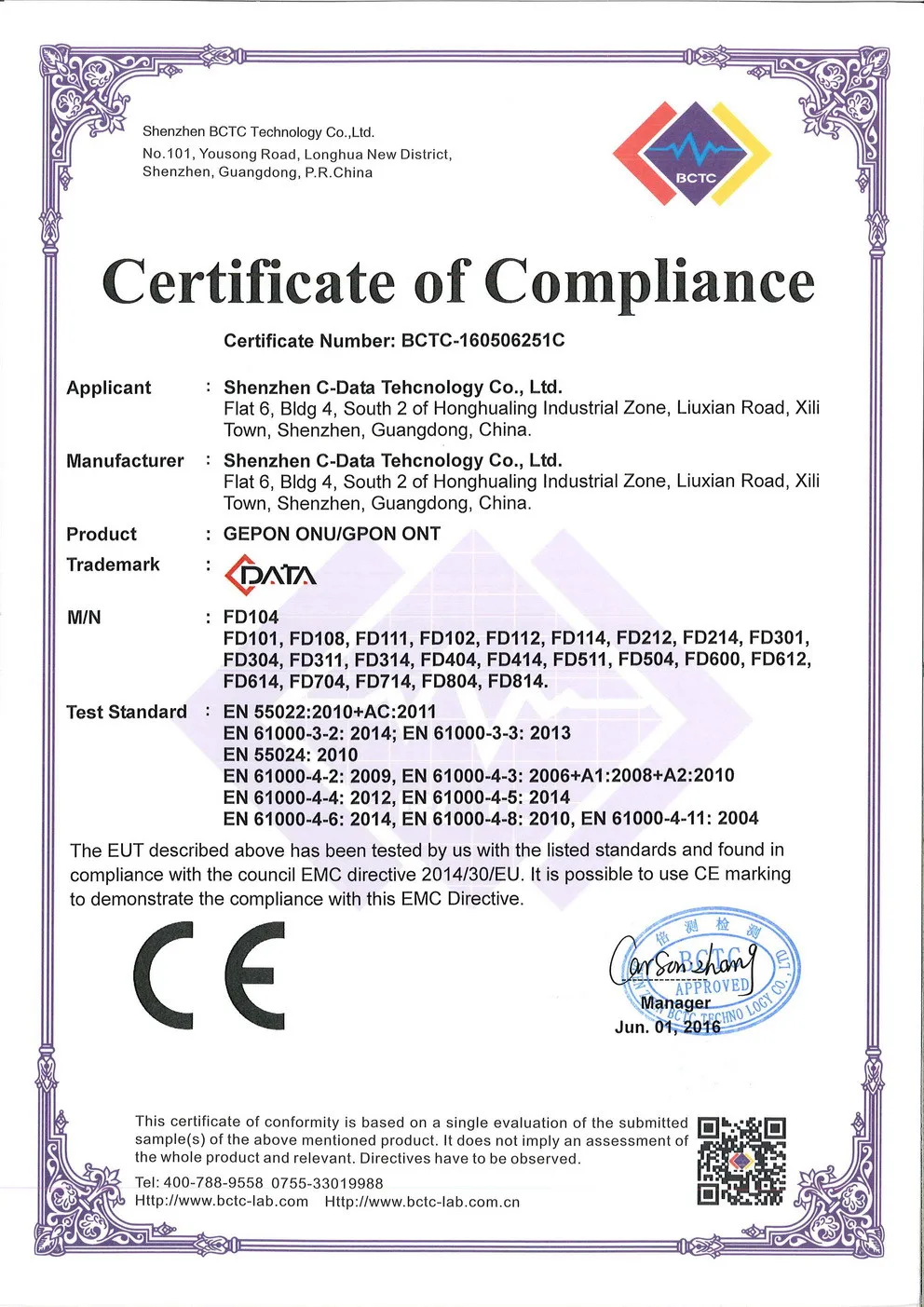 GEPON,GPON ONU CE EMC Certificate_
