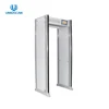 7 Inch Color LCD Screen Walkthrough Metal Detector with Internal Backup Battery Metal Detector