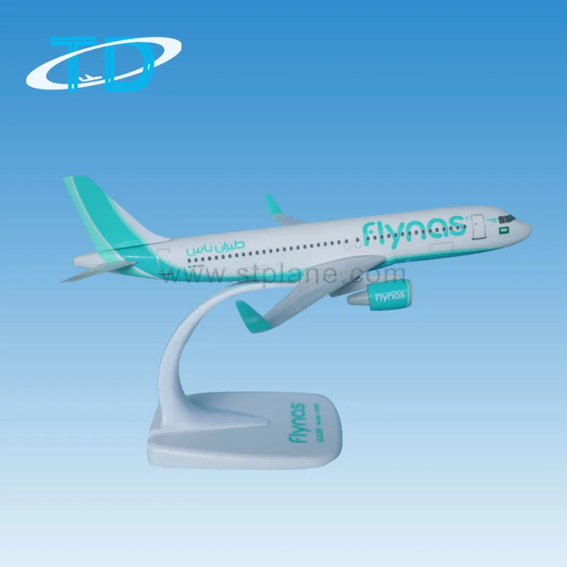Flynas A320(18cm).jpg