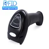 Wired Handheld QR Code Scanner USB/RS232 Optional 2D Barcode Scanner
